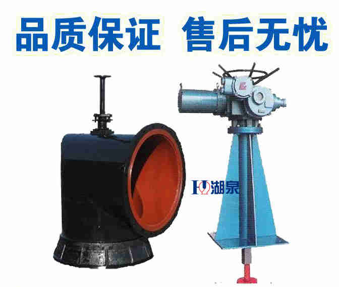 電動(dòng)閥